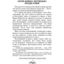 Майк Кон: Agile. Оценка и планирование проектов: Жанр Менеджмент