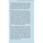 Четверта промислова революція і бізнес фото 8