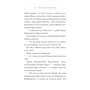 Т.Т. Макдэнжерьюз: Королева изгоев: ISBN 978-5-17-108783-8
