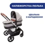 Универсальная коляска 2 в 1 Chicco Mysa серая (87026.31.01) фото 9