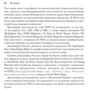 Коллин Райхман, Дженнифер Роллин: Восстановление при расстройствах пищевого поведения: советы выживших: Автор Дженнифер Роллин, Коллин Райхман