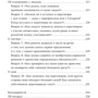 Роджер Фішер, Вільям Юрі, Брюс Паттон: Переговори без поразки. Гарвардський метод (8-е ізланіе): Автор Уїльям Юрі, Брюс Паттон, Роджер Фішер