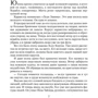 Уилбур Смит: Хищные птицы: Обложка Твердая