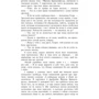 Франц Кафка: Перетворення: Виробник Фоліо