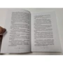 Джорджи Кроули: Корги по имени Генри: Количество страниц 351