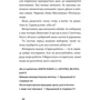 THiLO, Юль Адам Петрі: Втеча Із занедбаного заводу. Друга Миссия Боба «зухвальця» Купера: Кількість сторінок 136
