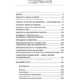 Фрэнк Вильчек: Красота физики. Постигая устройство природы: ISBN 978-5-91671-653-5
