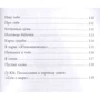 Цзыян Чжан: Сон о море: ISBN 978-5-89332-325-2