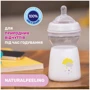 Пляшечка пластикова Chicco Natural Feeling NEW, 330 мл, 6м+ блакитна (81335.20) фото 5