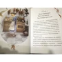 Наринэ Абгарян: Тайна старого сундука: Жанр Приключения