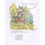 Кращі народні казки. книга 1: Кількість сторінок 48