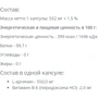 Аминокислота для спорта Vansiton L-Arginine 150 Capsules: Вкус Без вкуса