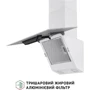Витяжка Perfelli VICCO 6HSR BIANCO: Матеріал корпусу металл / стекло