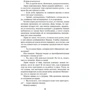 Андре Нортон: Цирк повелителя звірів: ISBN 978-5-389-19024-5