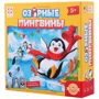 Настольная игра Стиль жизни Озорные пингвины (322297) (4650000322297)