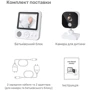 Відеоняня Baby Monitor ABM900 фото 8