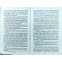 Портрет Доріана Грея / The Picture of Dorian Gray. Читаю англійською: Обложка Мягкая