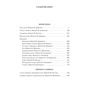Борис Виан: Пена дней и другие истории: Производитель Иностранка