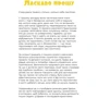 Веріті Кроссвелл: Маленькі тривожні монстри. Дбайливий компаньйон вашого психичного здоров’я під час тривоги та стресу: Обложка Твердая