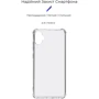 Чохол для телефона Armorstandart Air Force Transparent для Samsung A055 Galaxy A05 (ARM73642): Сумісність Samsung A055 Galaxy A05