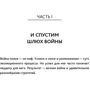 Оливия Джадсон: Каждой твари - по паре. Секс ради выживания фото 8