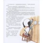 Андрій Усачов: Знаменита собачка Соня (малий. Є. Антоненков): ISBN 978-966-429-584-7