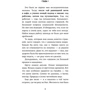 Повернення в кафе: Обкладинка Тверда