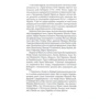 Проект "Україна". Австрійська Галичина: Жанр Україна
