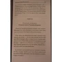 Книга про кінець світу: Обкладинка Тверда
