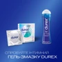 Презервативы латексные со смазкой DUREX № 3 INVISIBLE (ультратонкие)