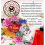 Мішечок із цілінем: Количество страниц 44