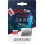 Карта пам'яті Samsung 256GB microSDXC Class 10 UHS-I U3 Evo Plus + adapter (MB-MC256HA/RU) фото 6