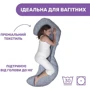 Подушка для беременных Chicco Boppy Total Body Pillow синяя (79923.82) фото 4