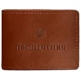 Обложка для удостоверения BlankNote светло-коричневая (BN-IDC-3-k)