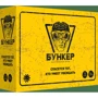 Настольная игра Экономикус Бункер 3.0