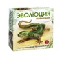 Настольная игра Правильные игры Эволюция Новый мир фото 6