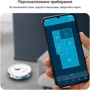 Робот-пилосос Rowenta X-PLORER Serie 90+ RR8797WH: Додатково Для великих приміщень, Для маленької квартири, Виявлення перешкод, Станція самоочищення, Віддалене управління, Адаптація під тип поверхні, Автономні, Автоматична підзарядка, 2 в 1