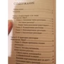 Константин Лаво, Нина Фролова: Расклады на картах Таро. Практическое руководство: Жанр Гадания и гороскопы