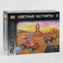 Конструктор магнитный Play Smart Машинки 19 моделей, 27 деталей (2472)