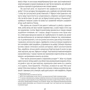 Робінзон Крузо фото 10