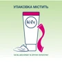 Veet Naturals Sensitive Крем для депіляції з олією виноградних кісточок для чутливої шкіри 100 ml фото 5