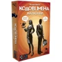 Настольная игра Feelindigo Кодовые имена: Изображения (UA) Codenames: Pictures (UA) (FI17005)