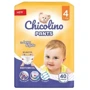 Набір підгузки-трусики Сhicolino 4 7-14 кг 40 шт 2 уп. (2000998939540)