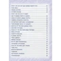 Easy english. Starter book: Количество страниц 96