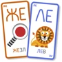 Настольная игра Malvy Games Тукан-Повторян: Возраст от 4-х лет