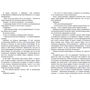 Борис Житков: Морські історії: Кількість сторінок 144
