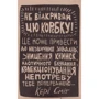 Знищ цю коробку. Подарунковий набір - 3 книги
