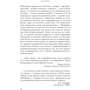 Комплект книг Нил Гейман: Звездная пыль + Культ Ктулху + Океан в конце дороги фото 12