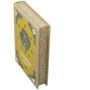 Сімейна книга: Виробник Купола