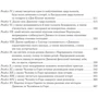Генрі Філдінг: Історія Тома Джонса, знайди. Том 1: Жанр Классика